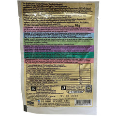 Asia-In - Tom Kha Paste, 12er pack (12 X 50 GR)
