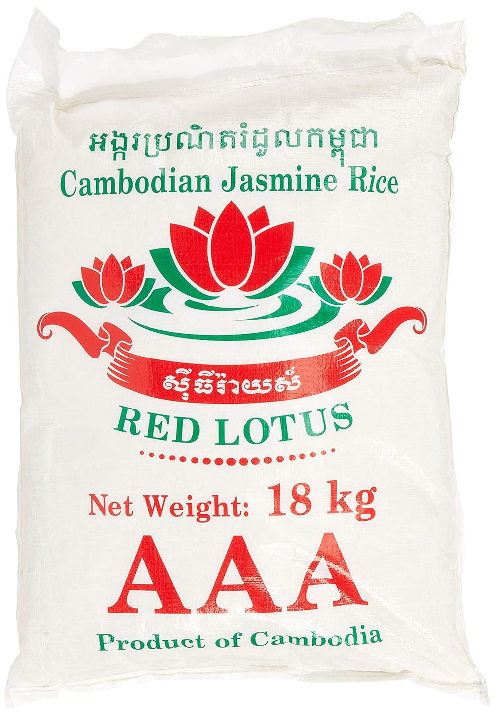 Orez parfumat/orez iasomie, bob lung, calitate AAA, 1 pachet (1 x 18 kg)