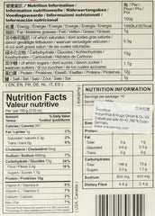 Weizennudeln (Lanzhou), 1 Packung (1 x 2 kg)