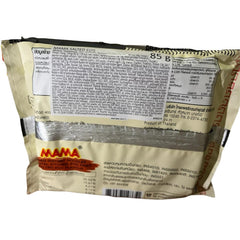 MAMA - Tăiței instant cu ou sărat - Pachet multiplu (10 x 85 g)