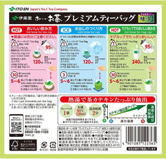 Itoen O ~ I Ocha Ceai verde Matcha Premium, ceai verde japonez Ryokucha cu Matcha Uji, pliculețe de ceai de 1,8 g, pachet cu 2 cutii (total 100 pliculețe), fabricat în Japonia