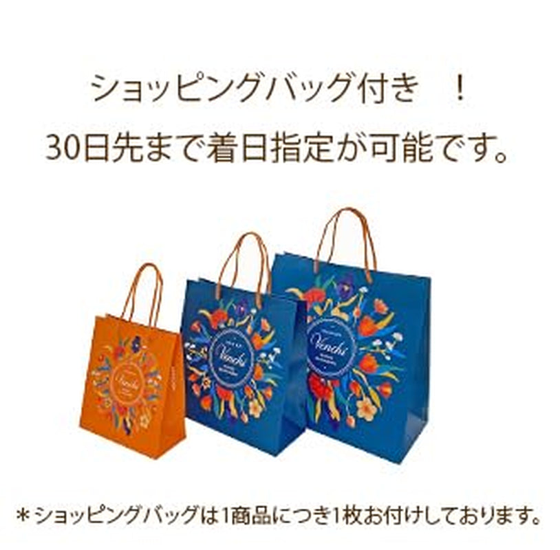 Venchi, Chocoviar Pistazien-Schokoriegel, 200 Gramm Naty Shop