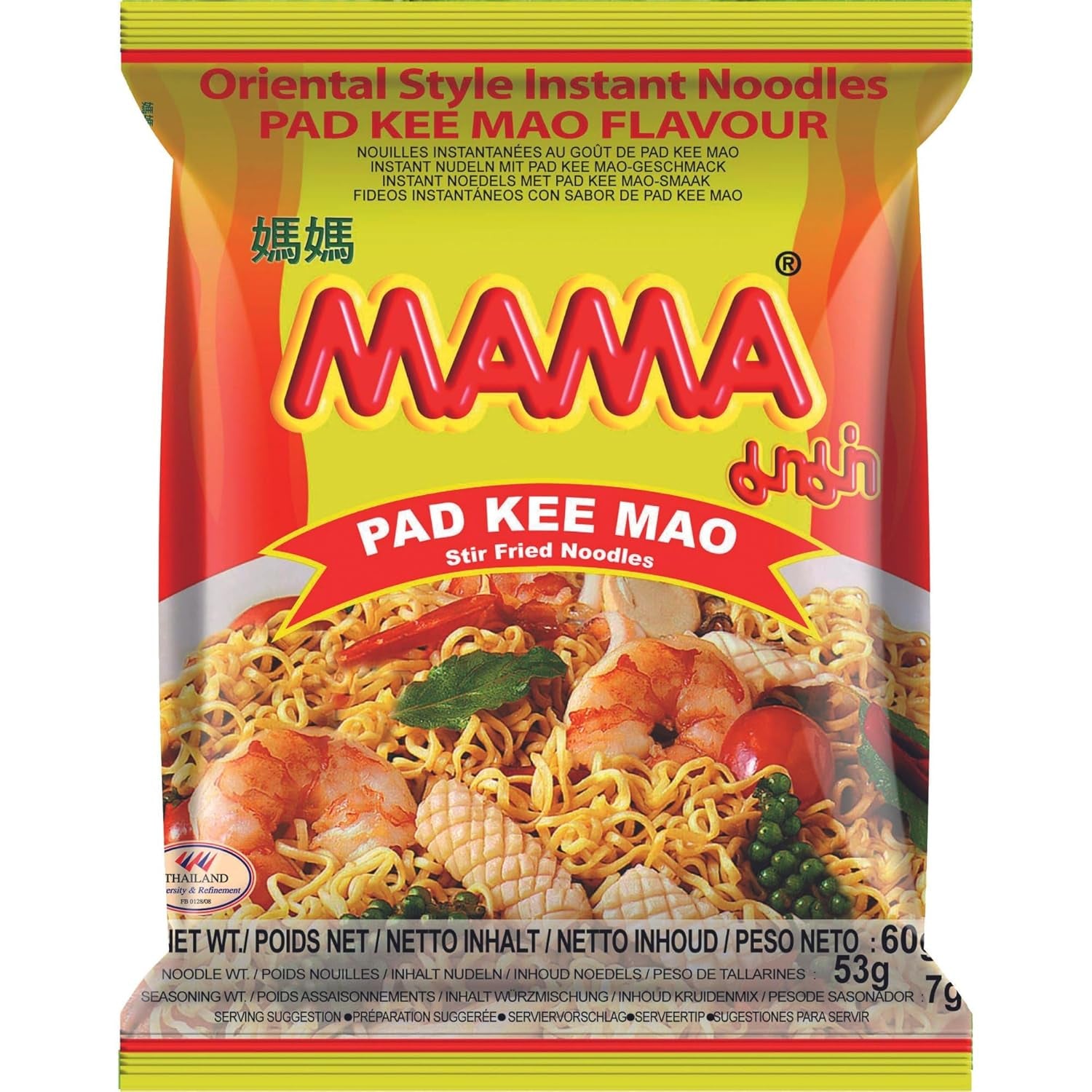 MAMA – Instant-Nudeln mit Huhn – Mehrfachpackung (30 x 55 g)