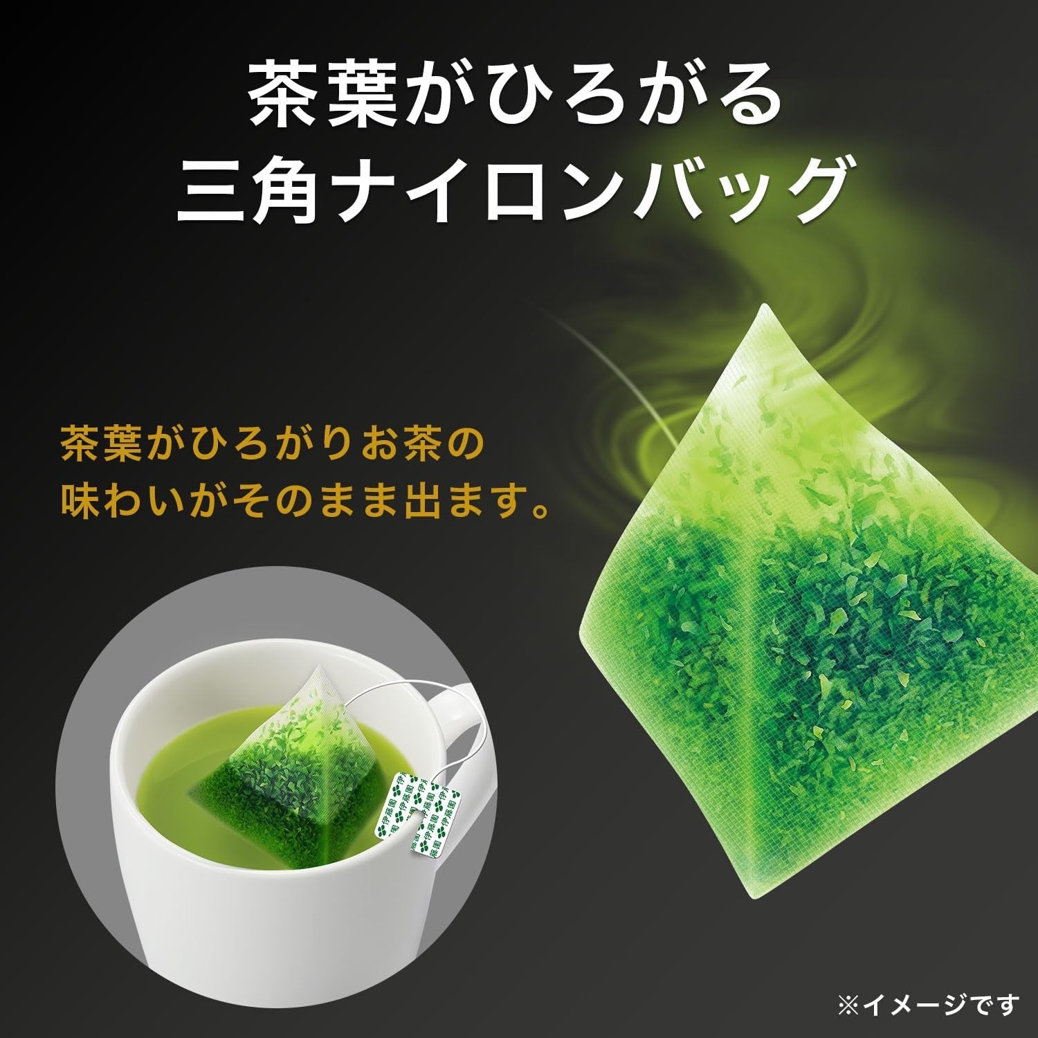 Itoen Premium Tea Bag Green Tea 1,8 g - 20 Peace - Ceai verde - (tip ambalaj)