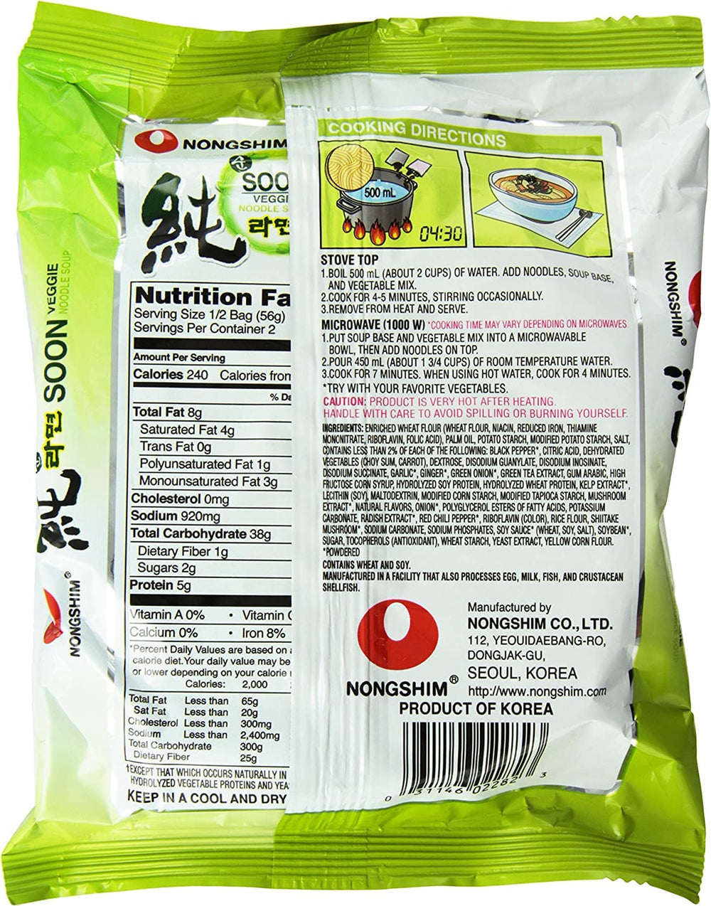 NONGSHIM – Soon Veggie Ramyun Instantnudeln – 6 x 112 g – Multipack