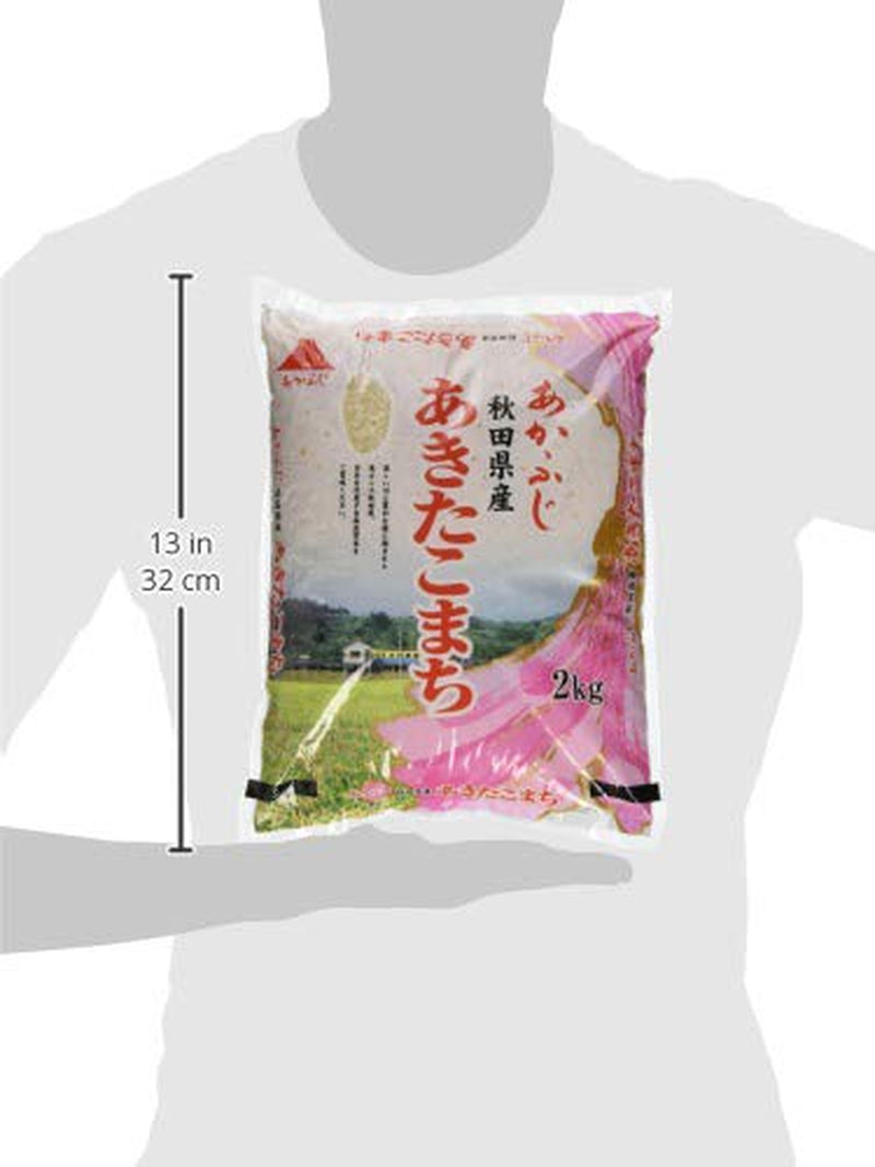 Sushi-Reis, Akita Komaki