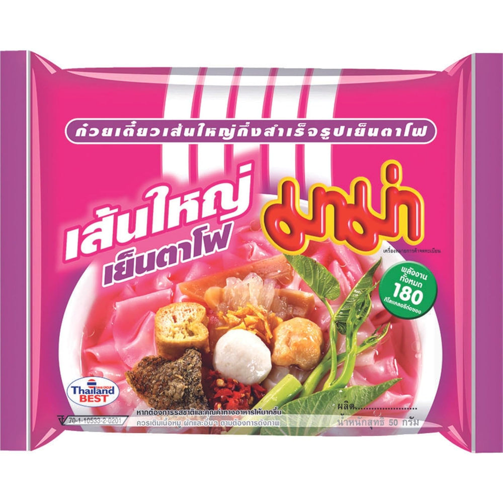 MAMA - Pho Ga Instant Reisnudelschale - (1 x 65g)