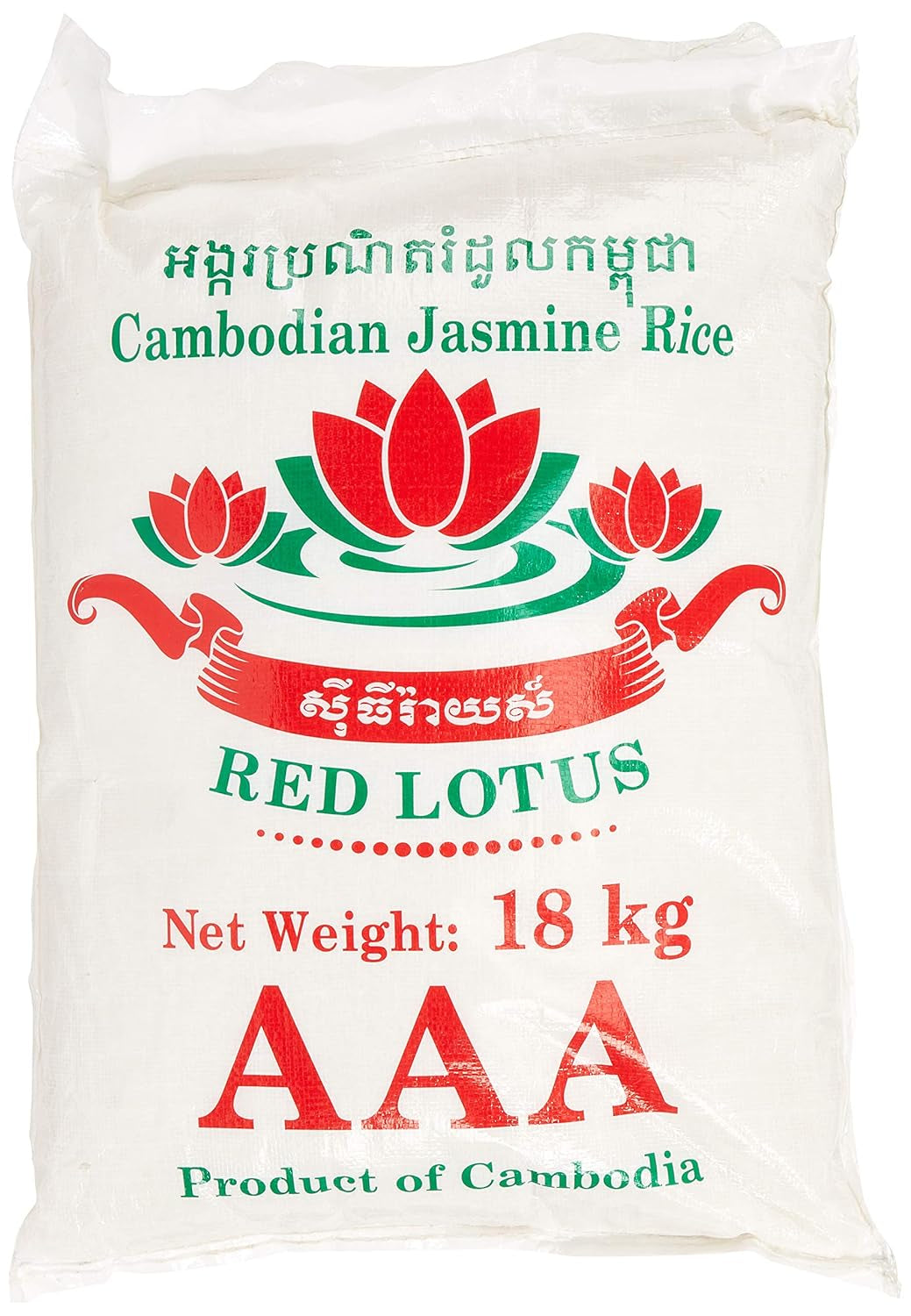 Duftreis/Jasminreis, Langkorn, AAA-Qualität, 1 Packung (1 x 18 kg)