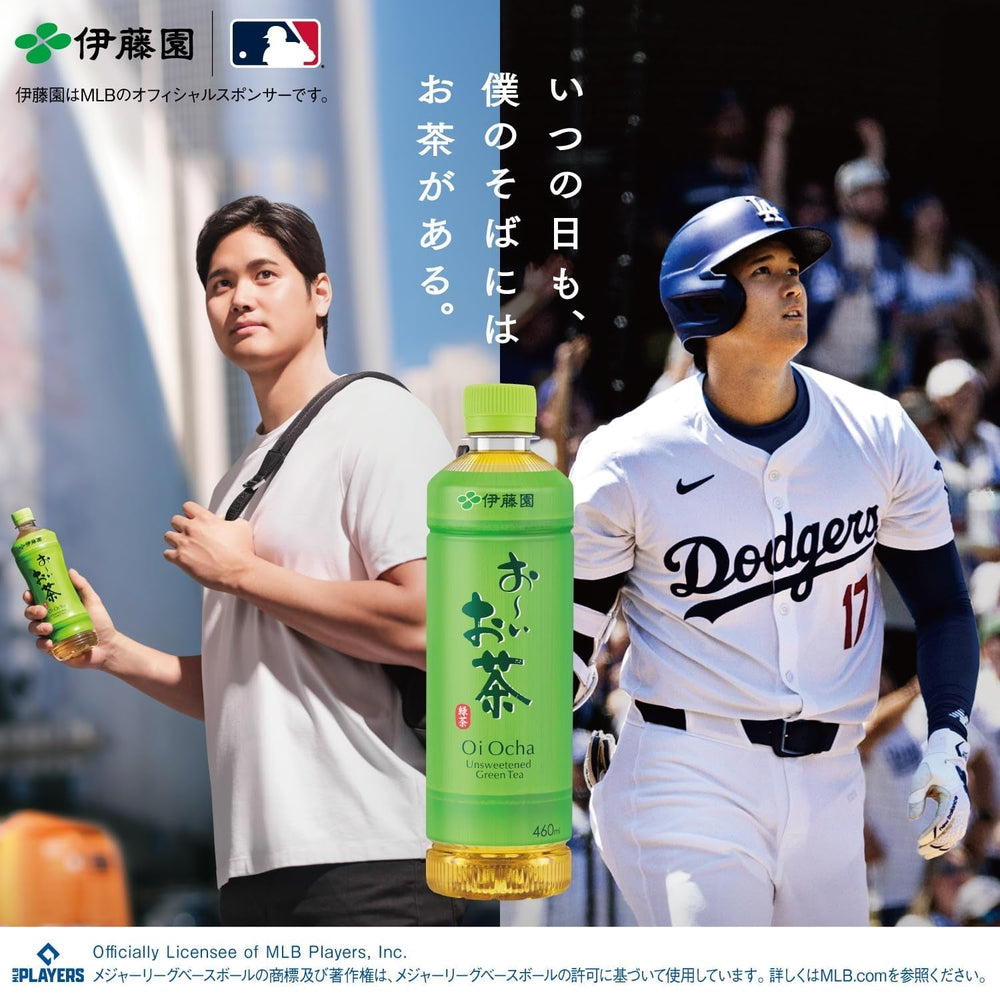 Itoen Oiocha Matcha-Iri Ryokucha - Frunze de ceai verde japonez - 100 g