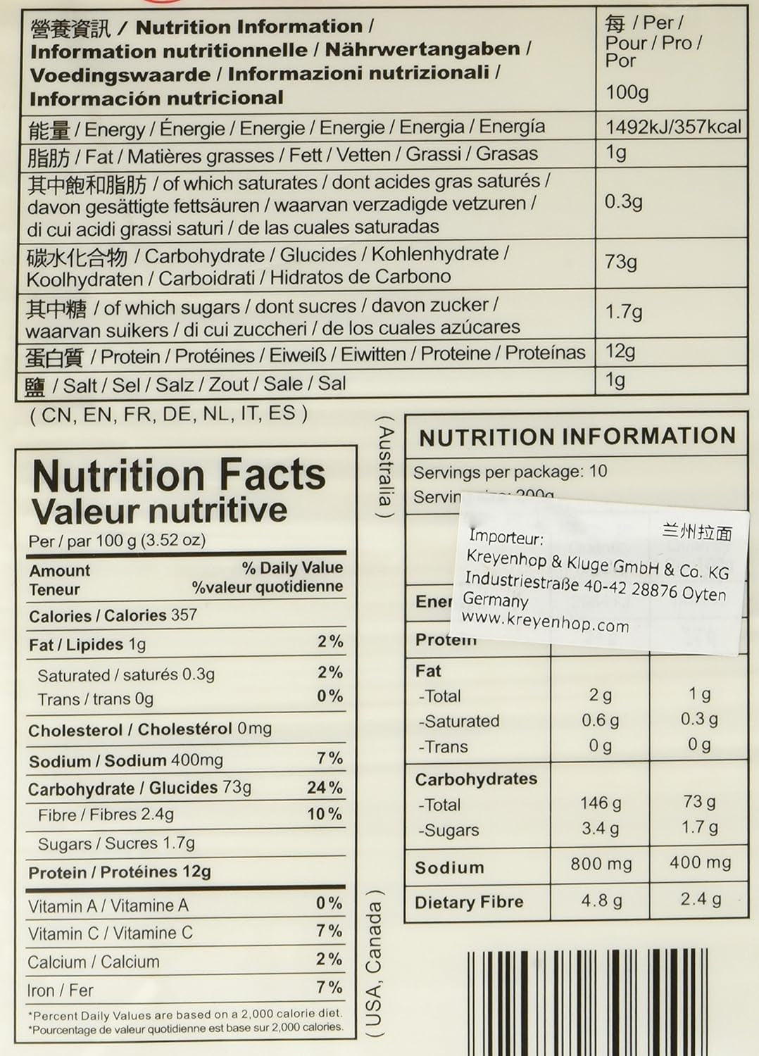Weizennudeln (Lanzhou), 1 Packung (1 x 2 kg)