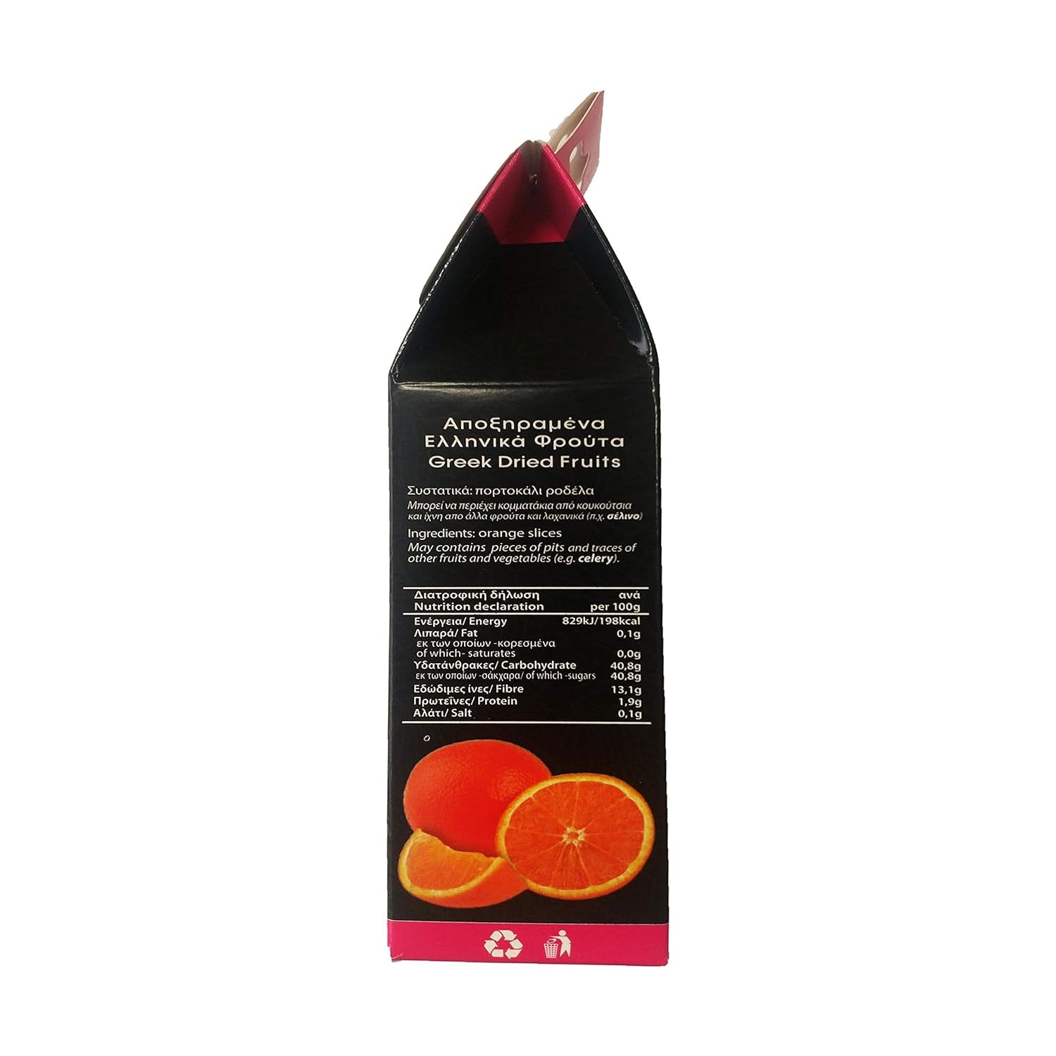 4G - portocale grecești uscate, pachet de 2 x 70 g (total: 140 g) Produse deshidratate Naty Shop