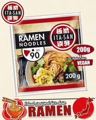 ITA-SAN Ramen-Nudeln, schnelle und einfache Zubereitung, 30 x 200 g