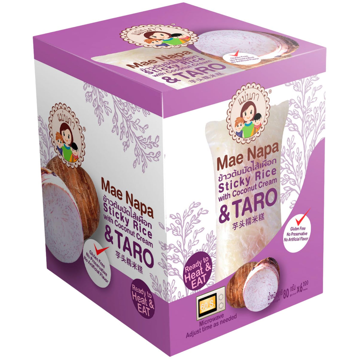 - Klebreis mit Kokosnuss und Taro - (6 x 80 g)