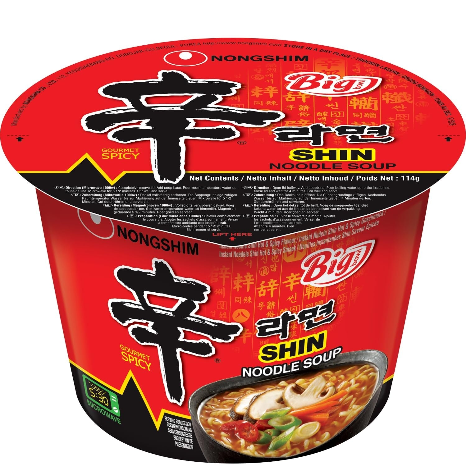 Nongshim - Tăiței instant Shin Ramyun - Pachet multiplu (20 x 120g) - Designul produsului poate varia