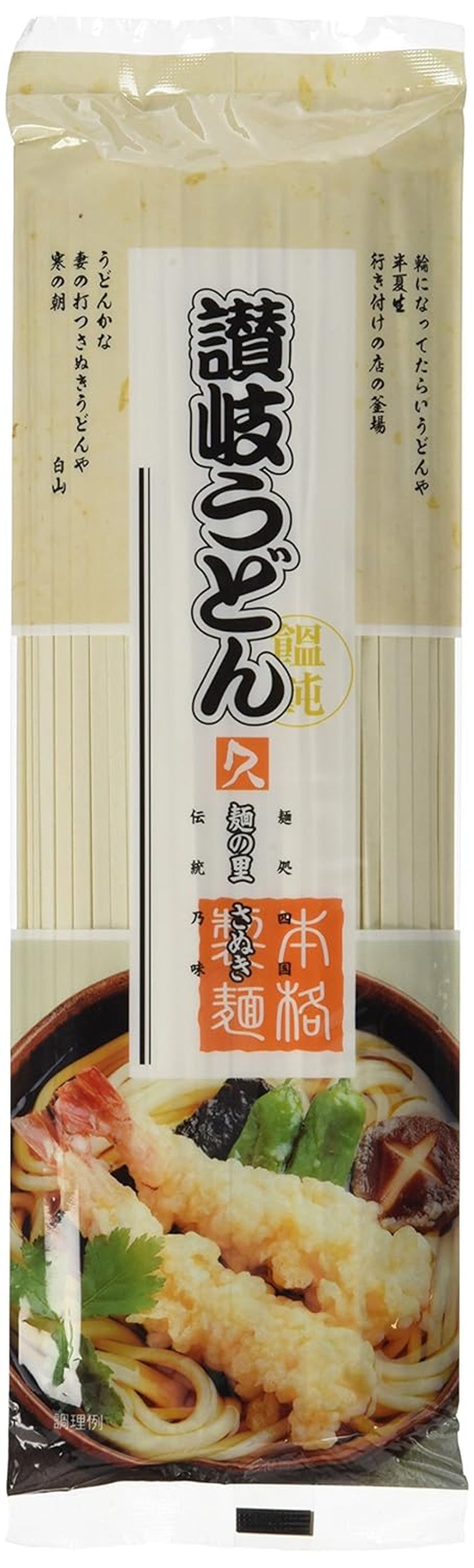 Trockene breite Nudeln (Sanuki Udon) (1 Packung x 250 g)
