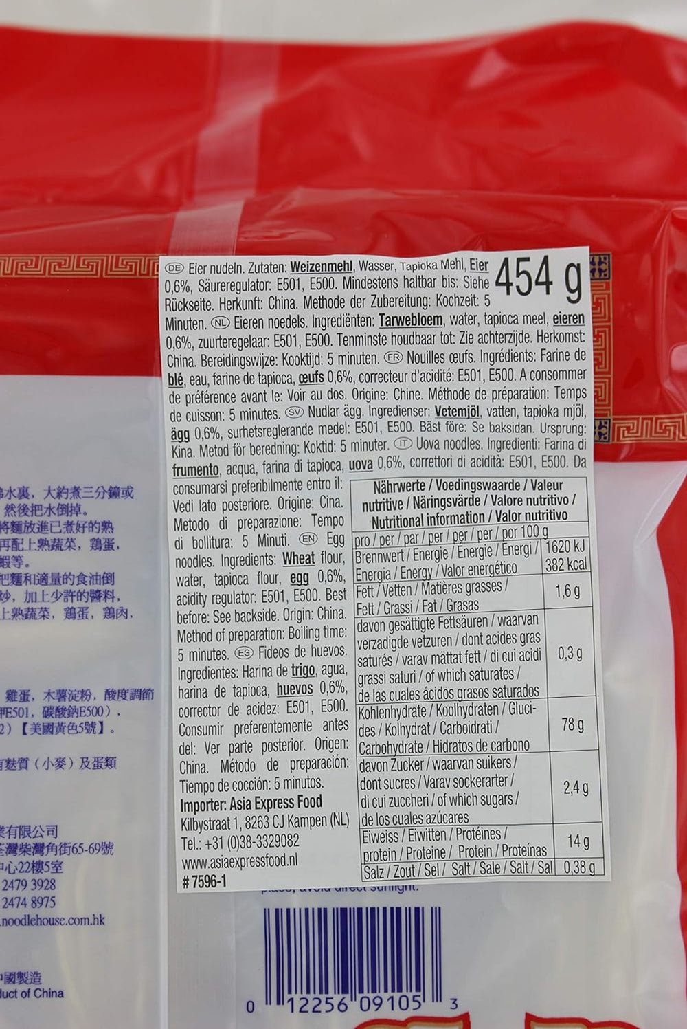 - Nudeln mit Ei (S), (1 X 454 GR)