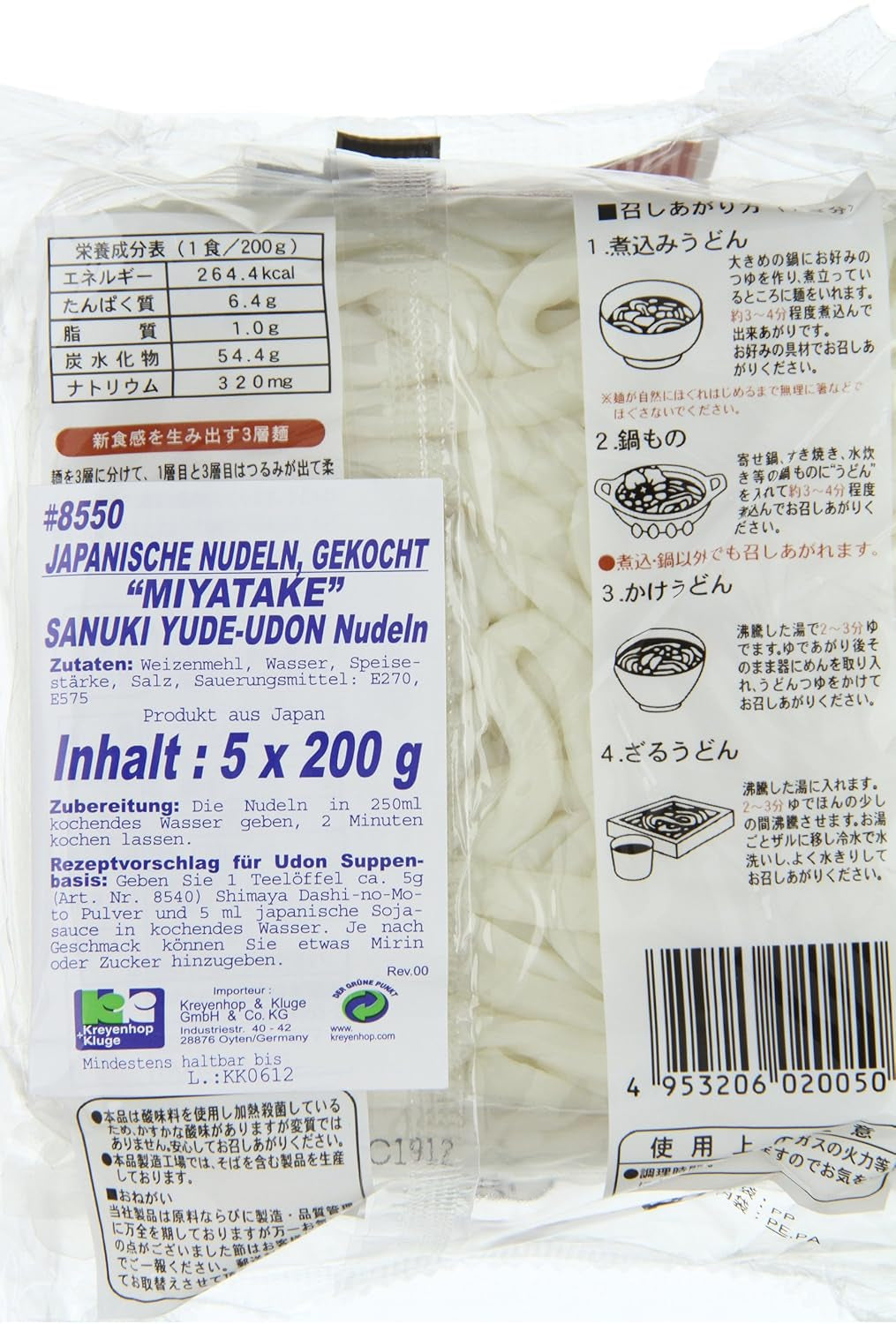 U Dong gekochte Nudeln (1 x 1 kg)