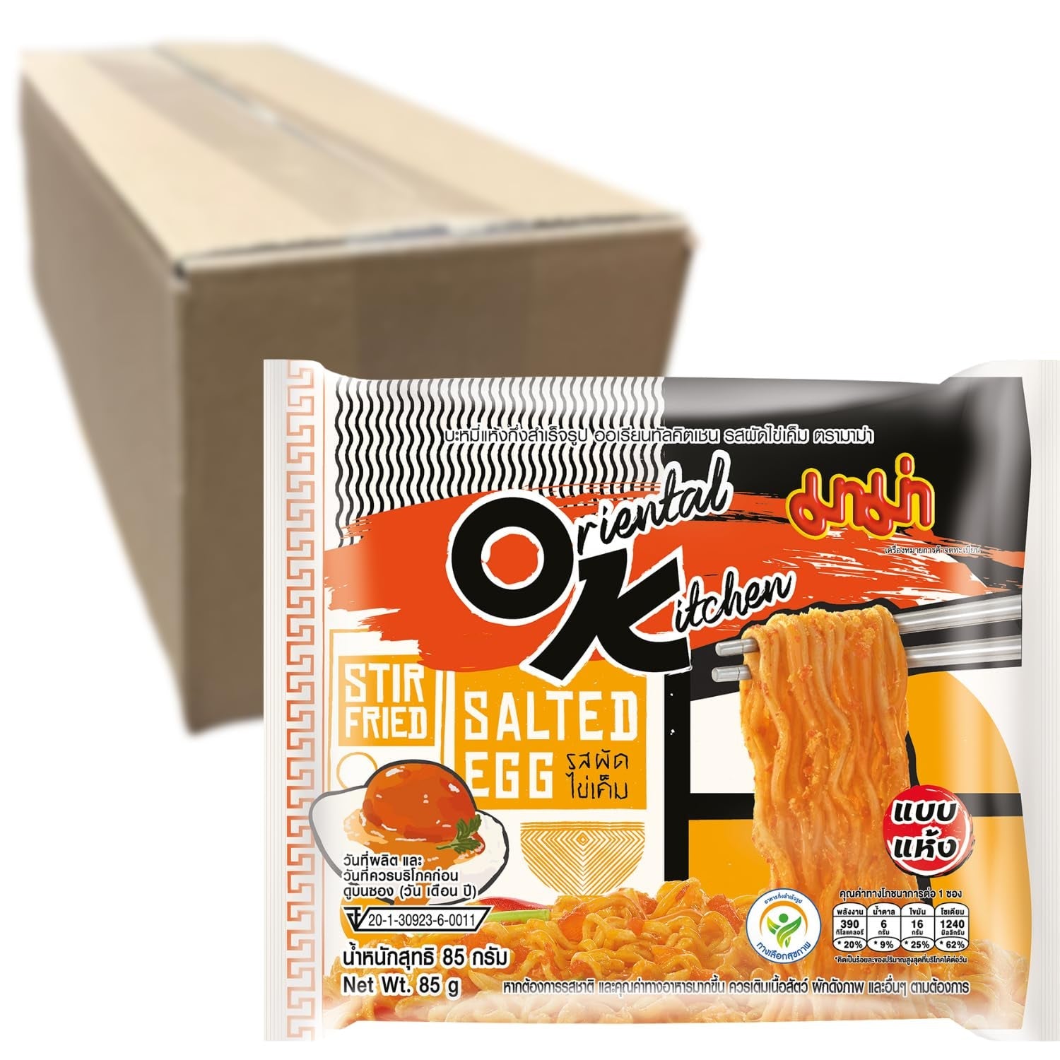 MAMA - Tăiței instant cu ou sărat - Pachet multiplu (10 x 85 g)