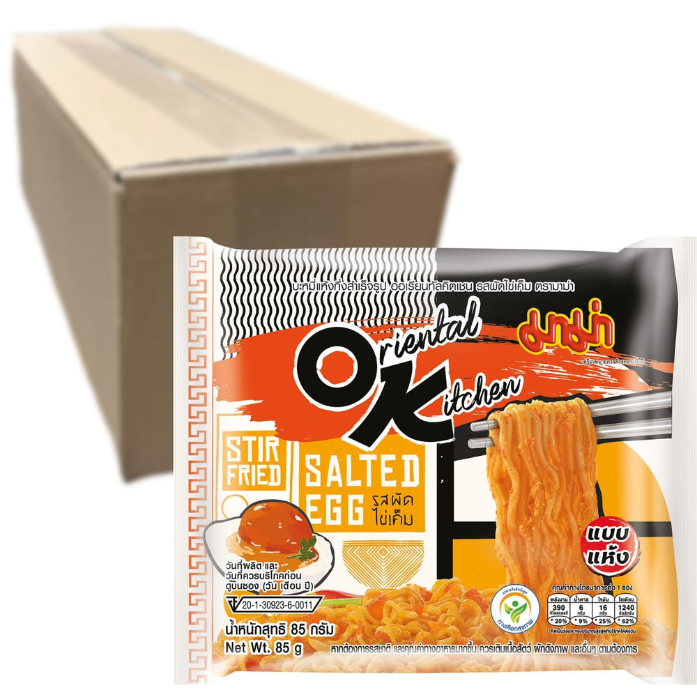 MAMA - Tăiței instant cu ou sărat - Pachet multiplu (10 x 85 g)