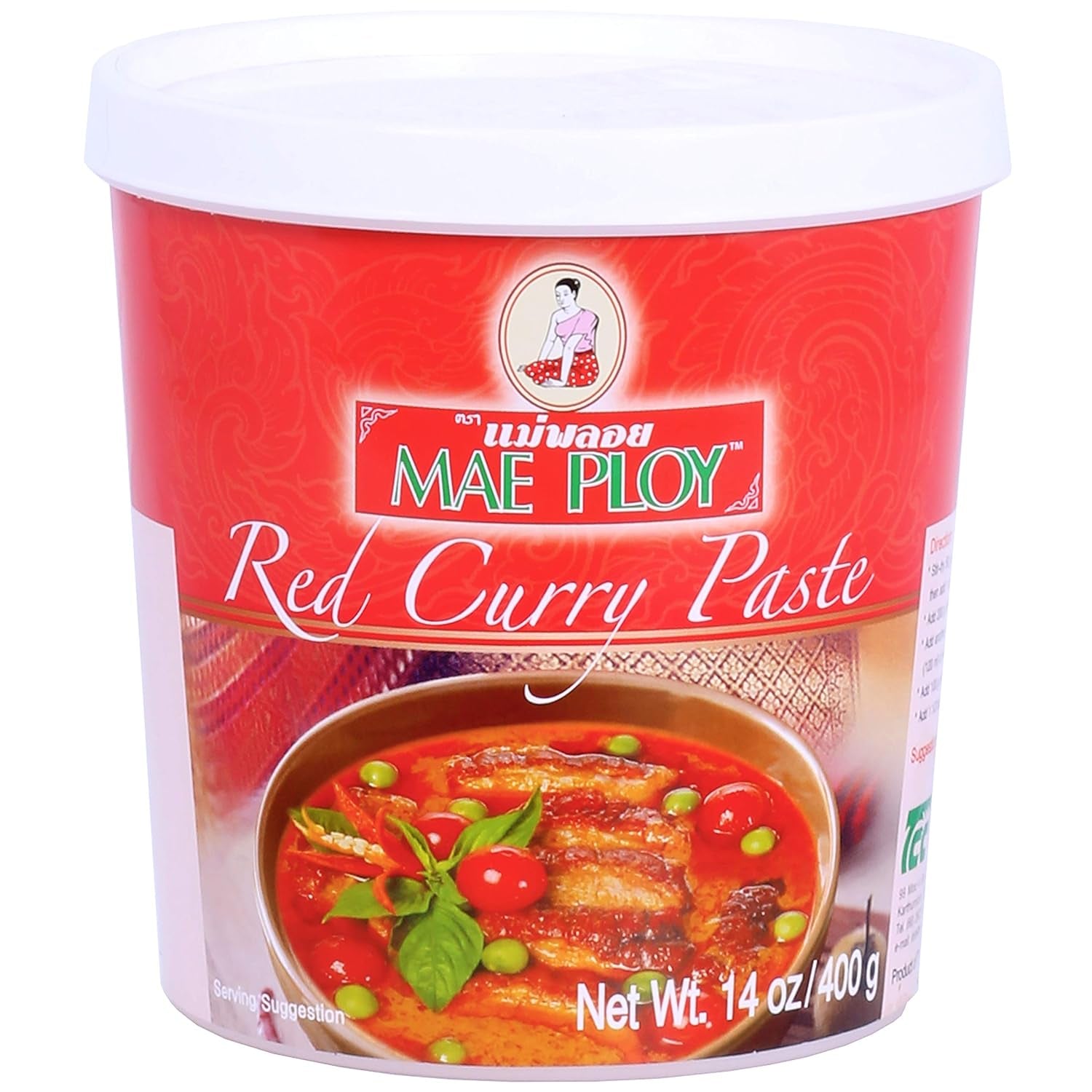 Gelbe Currypaste, authentisches Thai-Curry, thailändische Küche, 1000 g