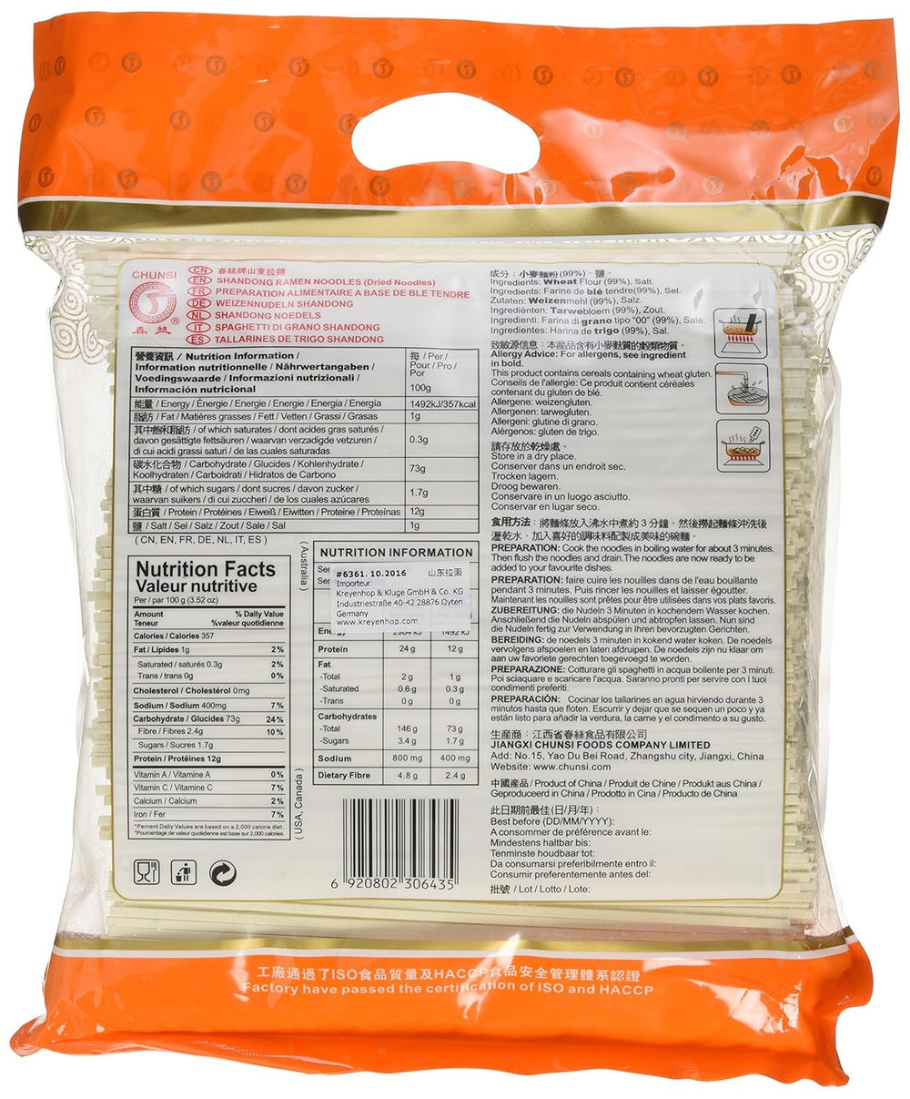 Tăiței de grâu (Shandong), 1 pachet (1 x 2 kg)