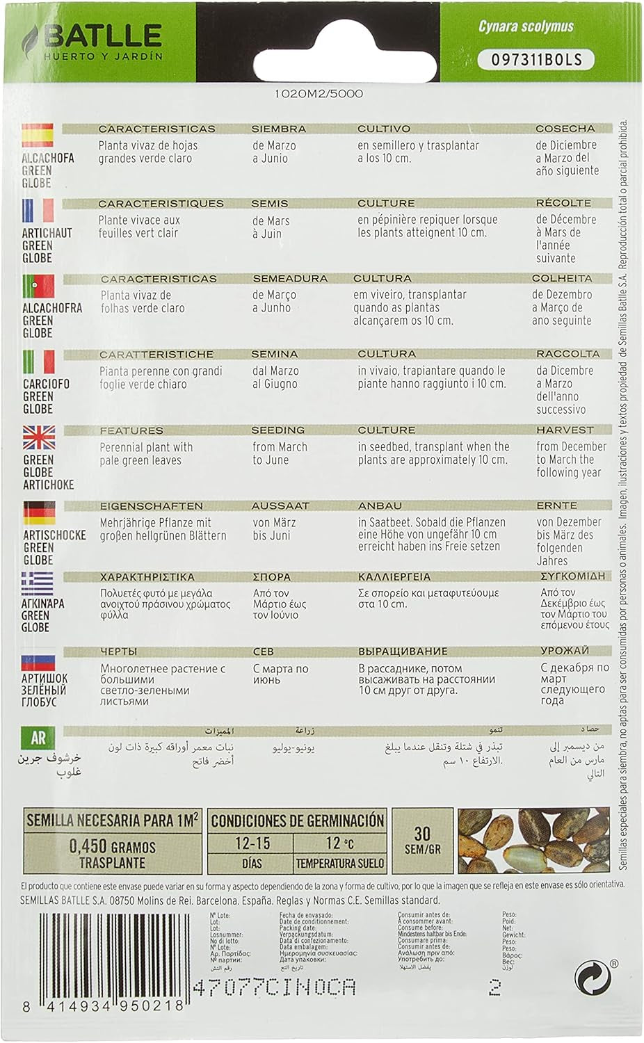 Batlle Gemüsesamen - Artischocke Green Globe (60-90 Samen)