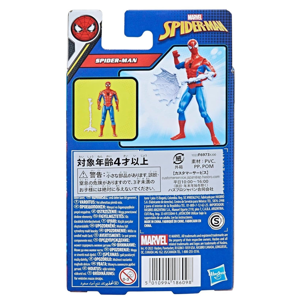 Spider-Man Marvel Epic Hero Series Klassische 10 cm große Actionfigur Actionfiguren Naty Shop