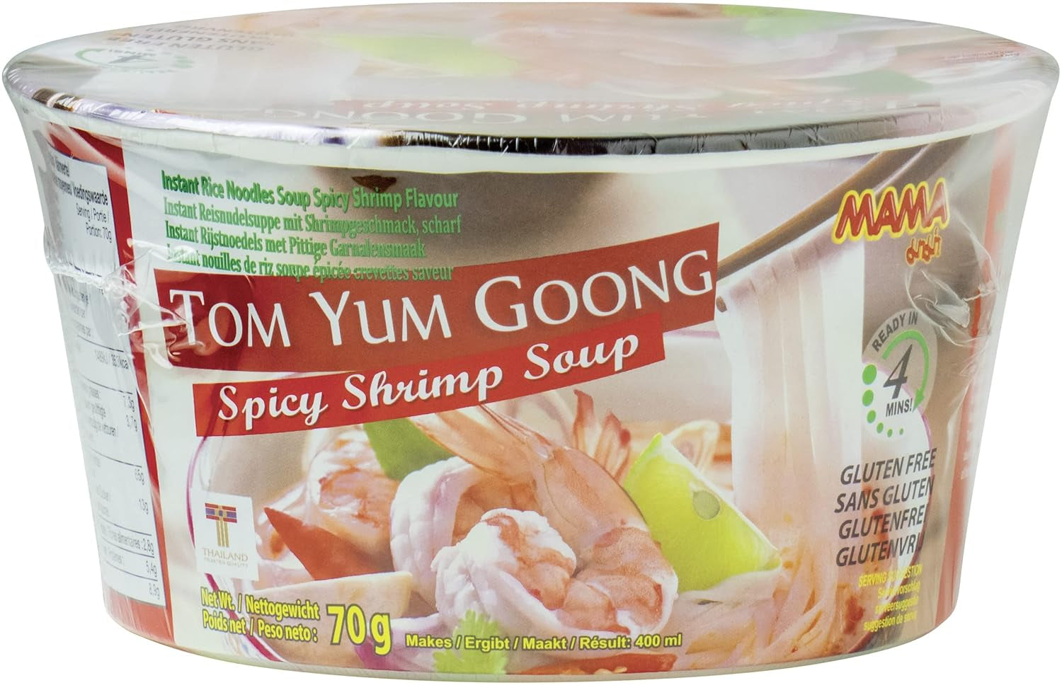 MAMA - Pho Ga Instant Reisnudelschale - (1 x 65g)