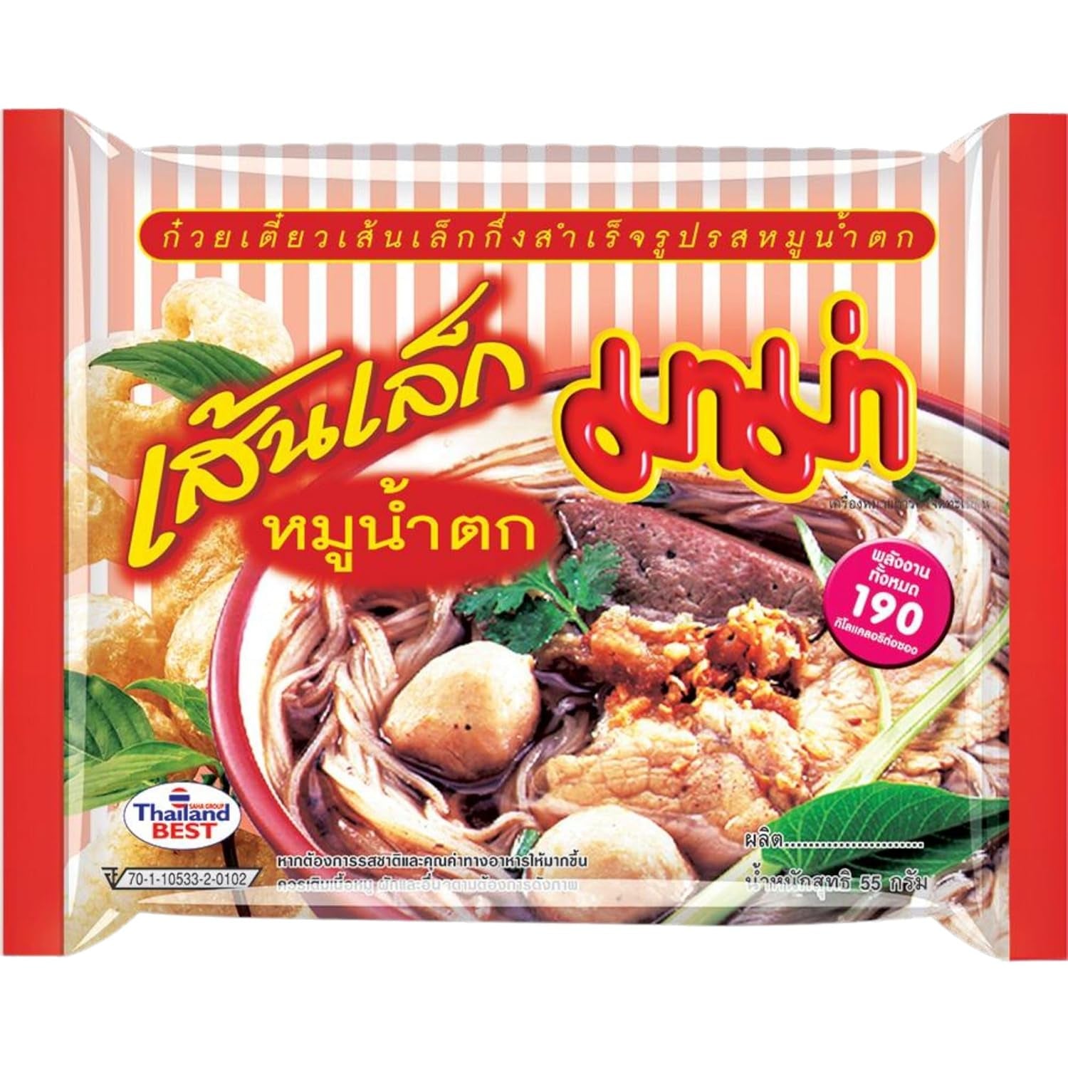 MAMA - Pho Ga Instant Reisnudelschale - (1 x 65g)